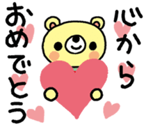 The HONOBONO Bear-HappyBirthday sticker #11296486
