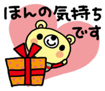 The HONOBONO Bear-HappyBirthday sticker #11296487