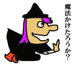 The master artist4 sticker #11296653