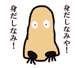 The master artist4 sticker #11296655