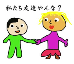 The master artist4 sticker #11296656