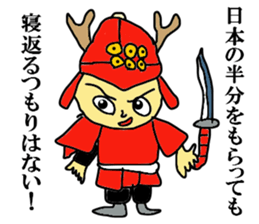 The master artist4 sticker #11296658