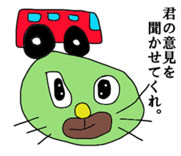 The master artist4 sticker #11296664