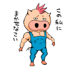 Butagida2 sticker #11296739