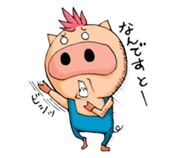 Butagida2 sticker #11296742