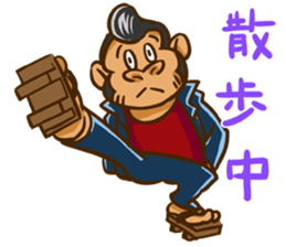 GORIBAN sticker #11297444