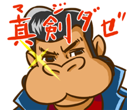 GORIBAN sticker #11297451