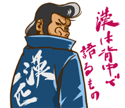 GORIBAN sticker #11297454