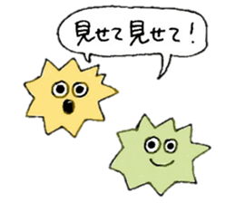 Star Candy who want to be a star sticker #11297521