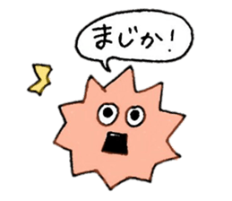 Star Candy who want to be a star sticker #11297522