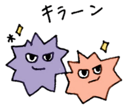 Star Candy who want to be a star sticker #11297523