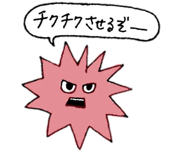 Star Candy who want to be a star sticker #11297524