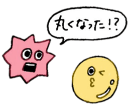 Star Candy who want to be a star sticker #11297526