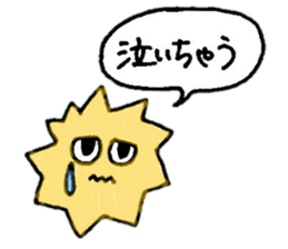 Star Candy who want to be a star sticker #11297528