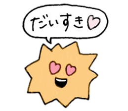 Star Candy who want to be a star sticker #11297530