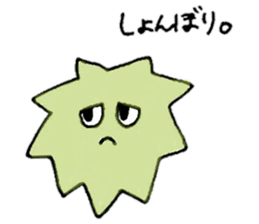 Star Candy who want to be a star sticker #11297534