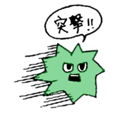 Star Candy who want to be a star sticker #11297537