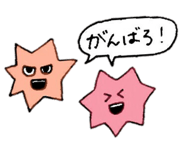 Star Candy who want to be a star sticker #11297538