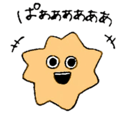 Star Candy who want to be a star sticker #11297539