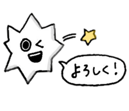 Star Candy who want to be a star sticker #11297540