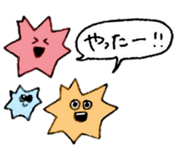 Star Candy who want to be a star sticker #11297543