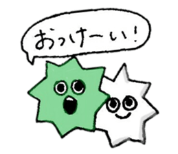 Star Candy who want to be a star sticker #11297547