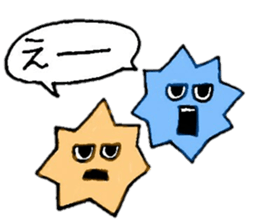 Star Candy who want to be a star sticker #11297552