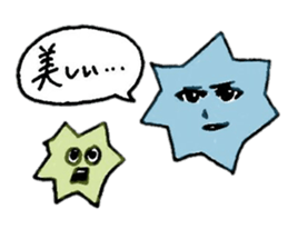 Star Candy who want to be a star sticker #11297553