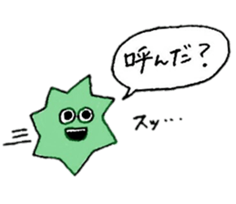 Star Candy who want to be a star sticker #11297555