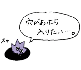 Star Candy who want to be a star sticker #11297556