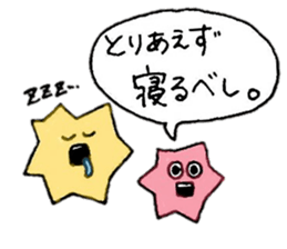 Star Candy who want to be a star sticker #11297557