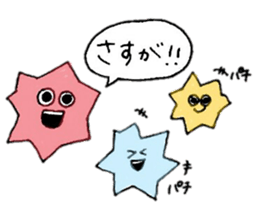 Star Candy who want to be a star sticker #11297558