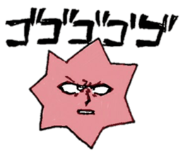 Star Candy who want to be a star sticker #11297559