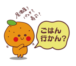 orange stamp sticker #11297580