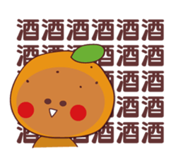 orange stamp sticker #11297593