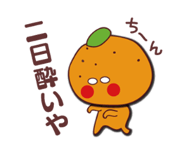 orange stamp sticker #11297594
