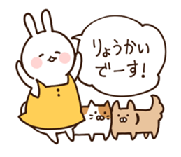 Everyday friendly housewife rabbit sticker #11297641
