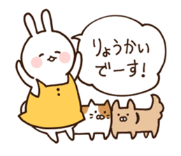 Everyday friendly housewife rabbit sticker #11297641