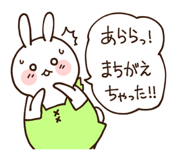 Everyday friendly housewife rabbit sticker #11297672