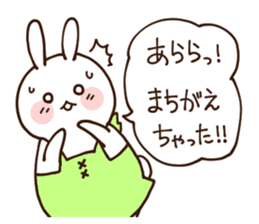 Everyday friendly housewife rabbit sticker #11297672