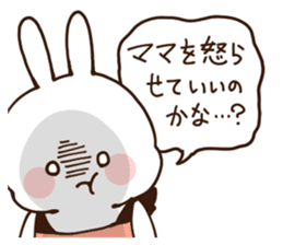 Everyday friendly housewife rabbit sticker #11297677