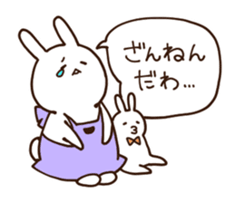 Everyday friendly housewife rabbit sticker #11297679