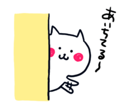 I take care even of a sticker sticker #11297687