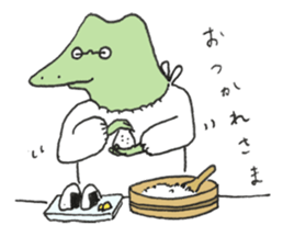 Watanabe the Little Frog 2 sticker #11297731