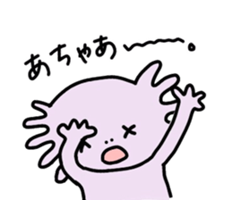 U-chan 2 sticker #11297769