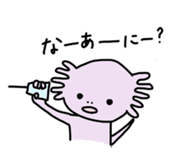 U-chan 2 sticker #11297774