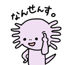 U-chan 2 sticker #11297783