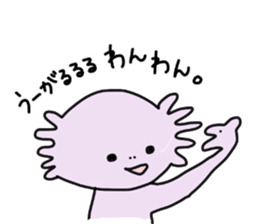 U-chan 2 sticker #11297784