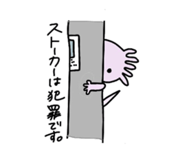 U-chan 2 sticker #11297787