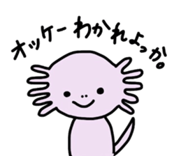 U-chan 2 sticker #11297791